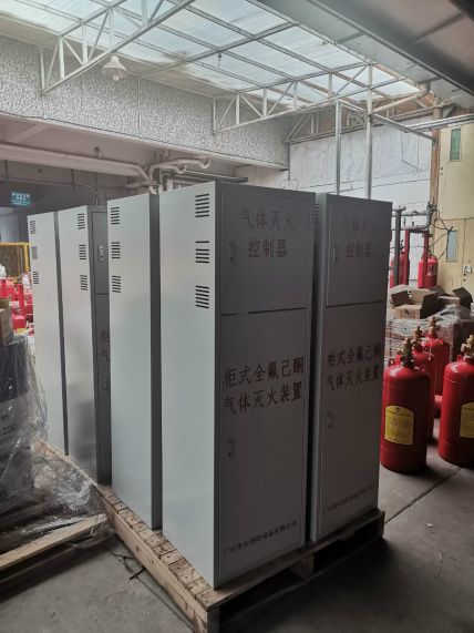 全氟己酮滅火設(shè)備（FK5112）